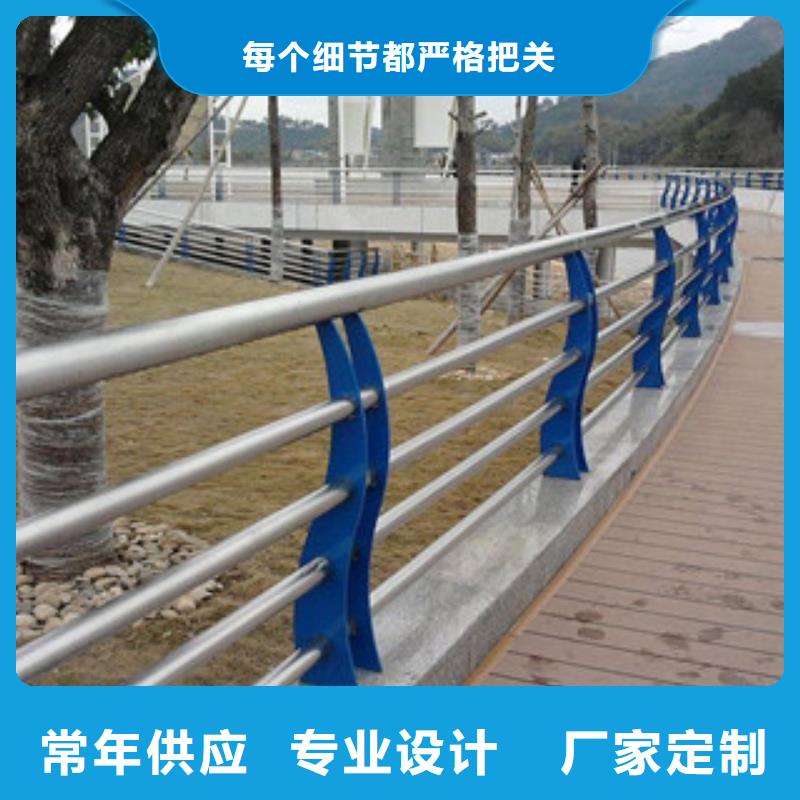 【 景观护栏现货销售】辰铭道路防撞护栏