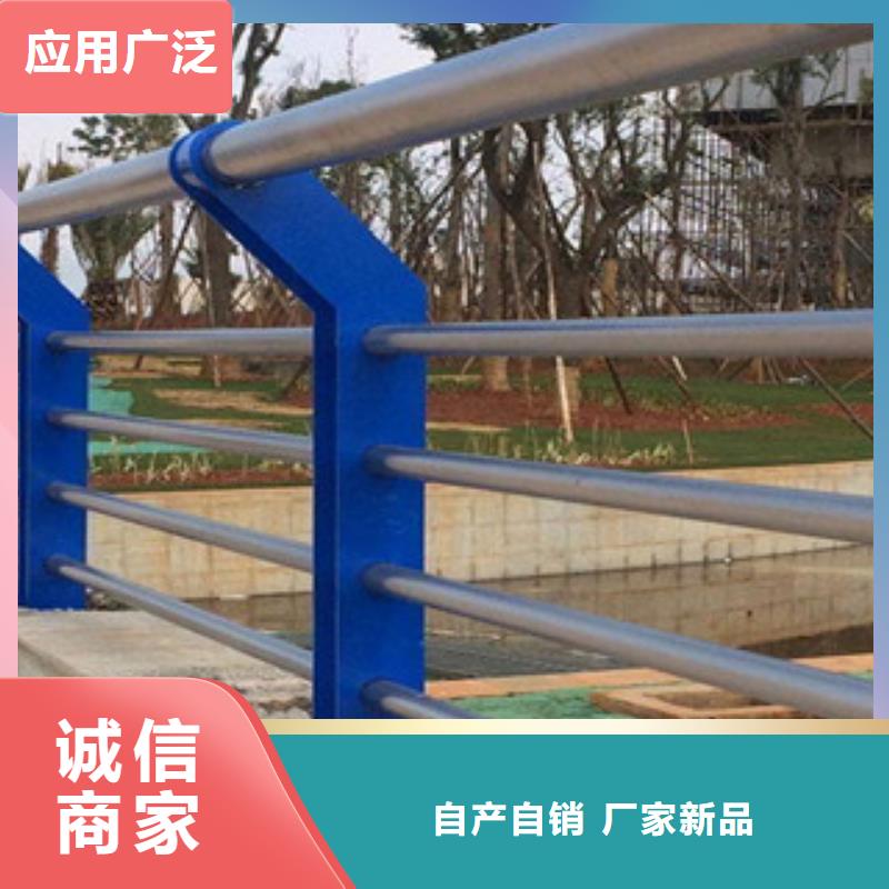 【 景观护栏现货销售】辰铭道路防撞护栏