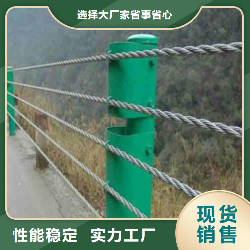 景观护栏防撞护栏工厂价格