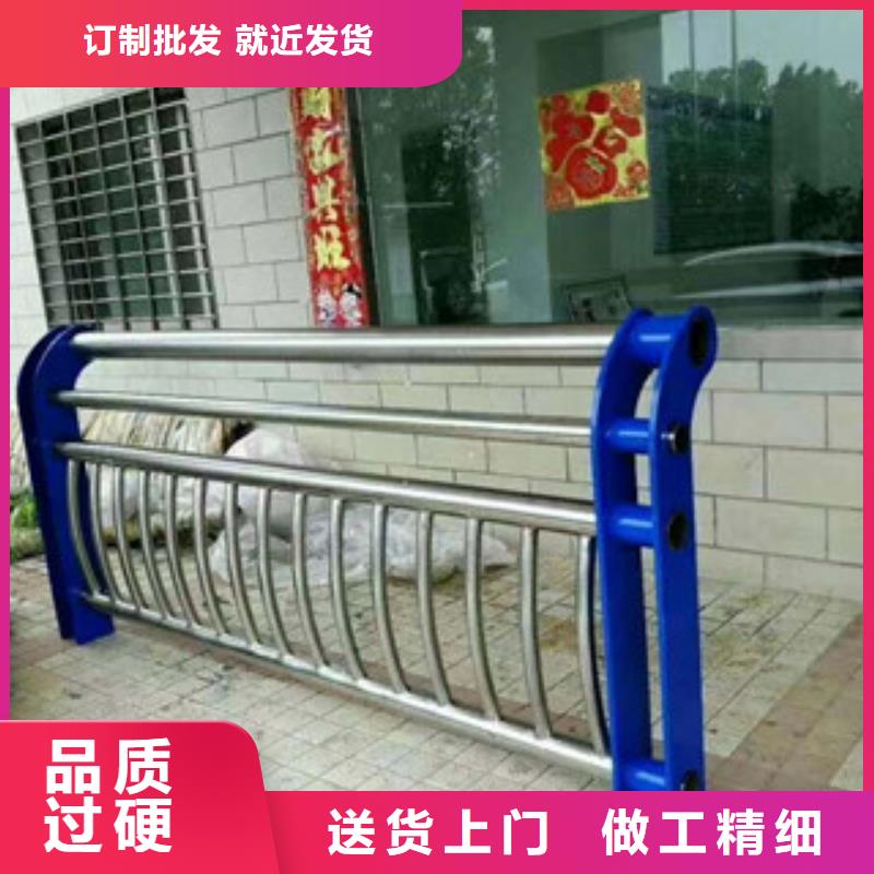 【 景观护栏现货销售】辰铭道路防撞护栏