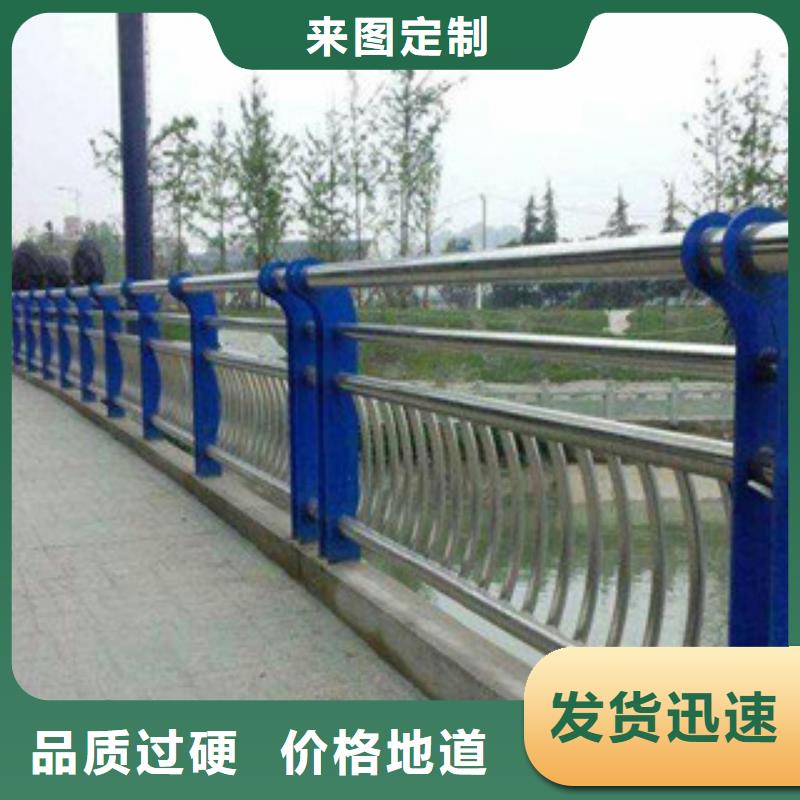 景观护栏桥梁不锈钢复合管护栏支持定制贴心售后