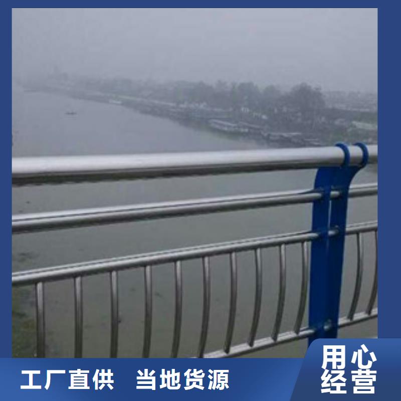 景观护栏桥梁不锈钢复合管护栏支持定制贴心售后