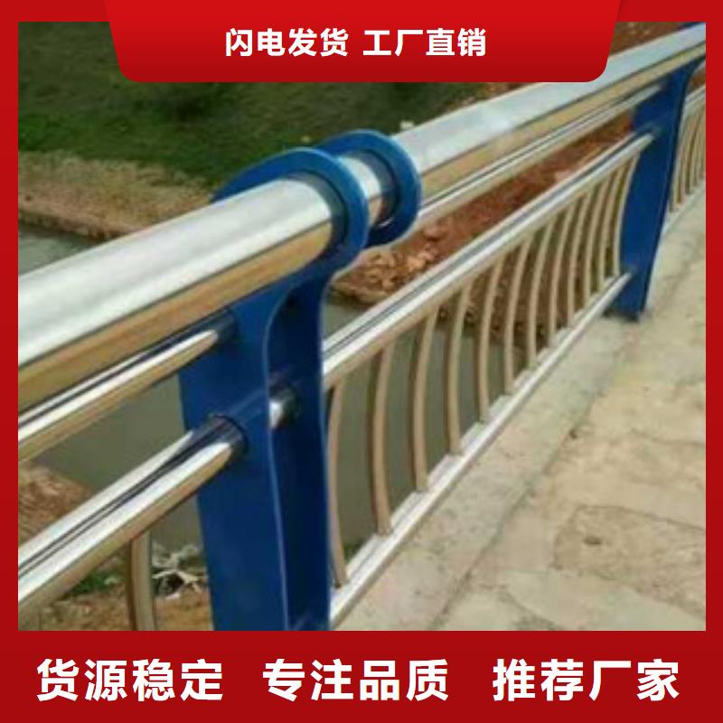 景观护栏桥梁不锈钢复合管护栏支持定制贴心售后