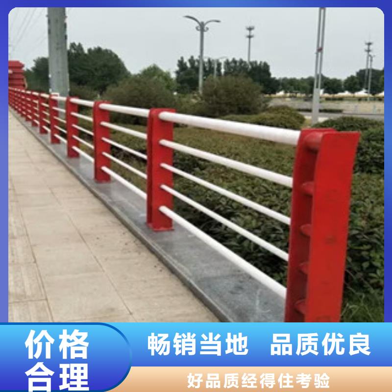 景观护栏_防撞护栏真正的源头厂家