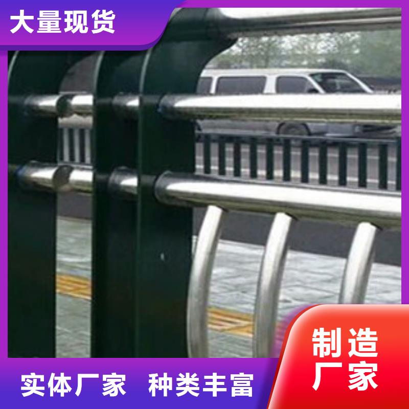 景观护栏桥梁不锈钢复合管护栏支持定制贴心售后