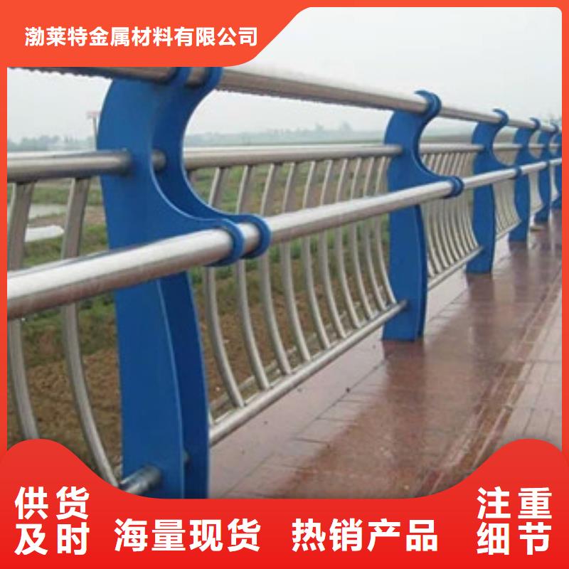 景观护栏木纹转印护栏送货上门