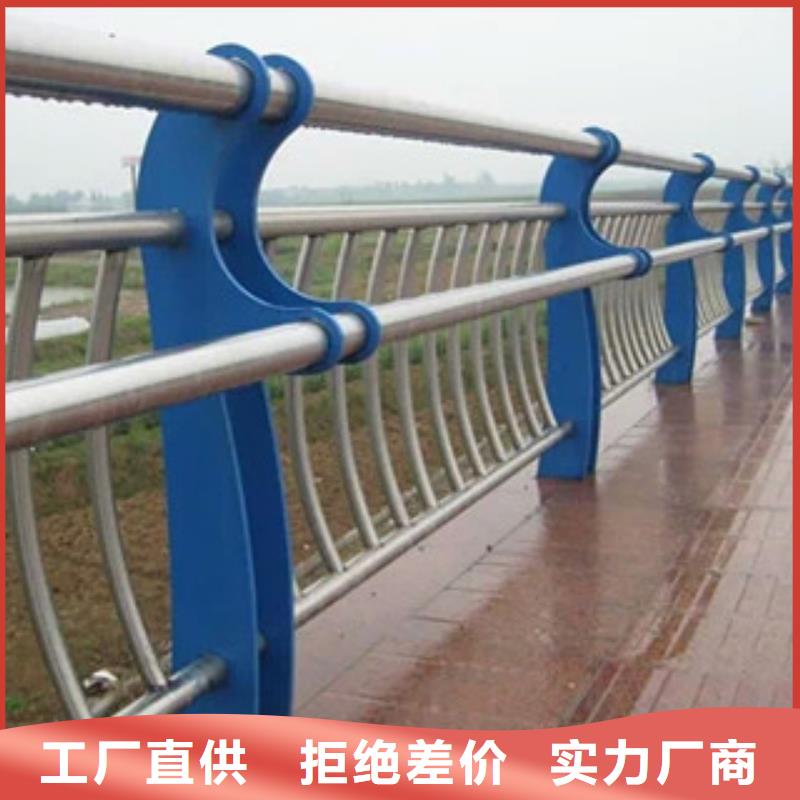 景观护栏桥梁不锈钢复合管护栏支持定制贴心售后