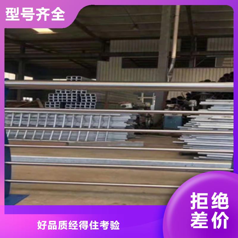 景观护栏_防撞护栏真正的源头厂家