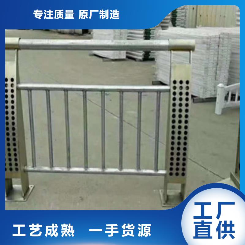 景观护栏_防撞护栏真正的源头厂家