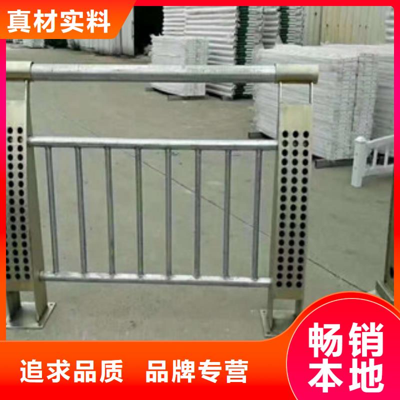 景观护栏桥梁不锈钢复合管护栏支持定制贴心售后