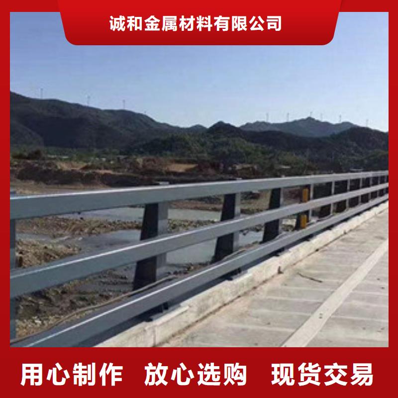 防撞护栏诚信可靠