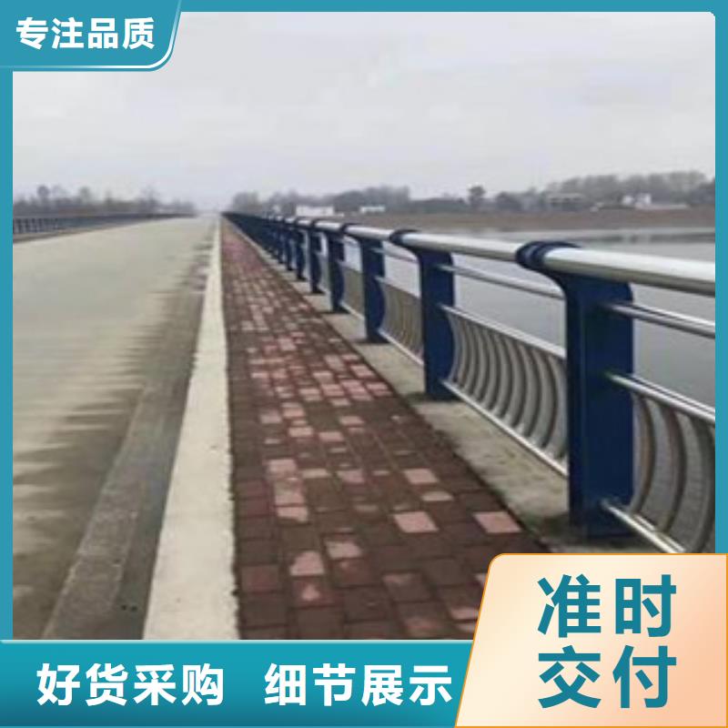 防撞护栏诚信可靠