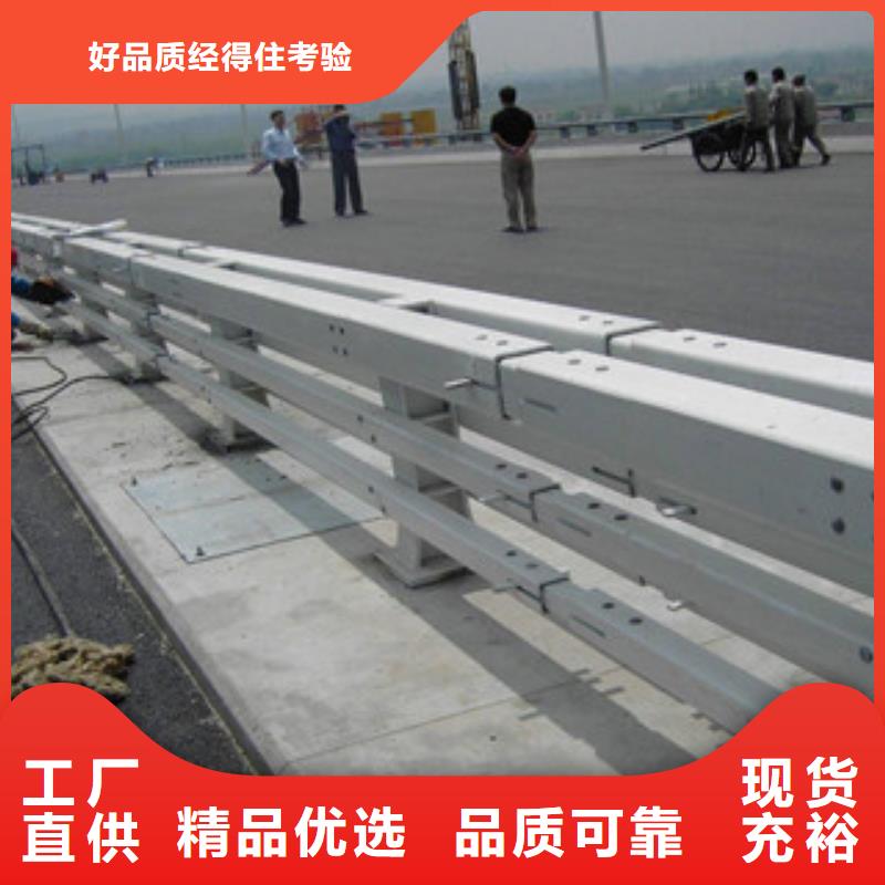 防撞护栏诚信可靠
