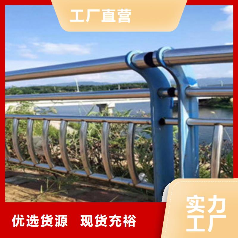 不锈钢护栏桥梁护栏追求品质
