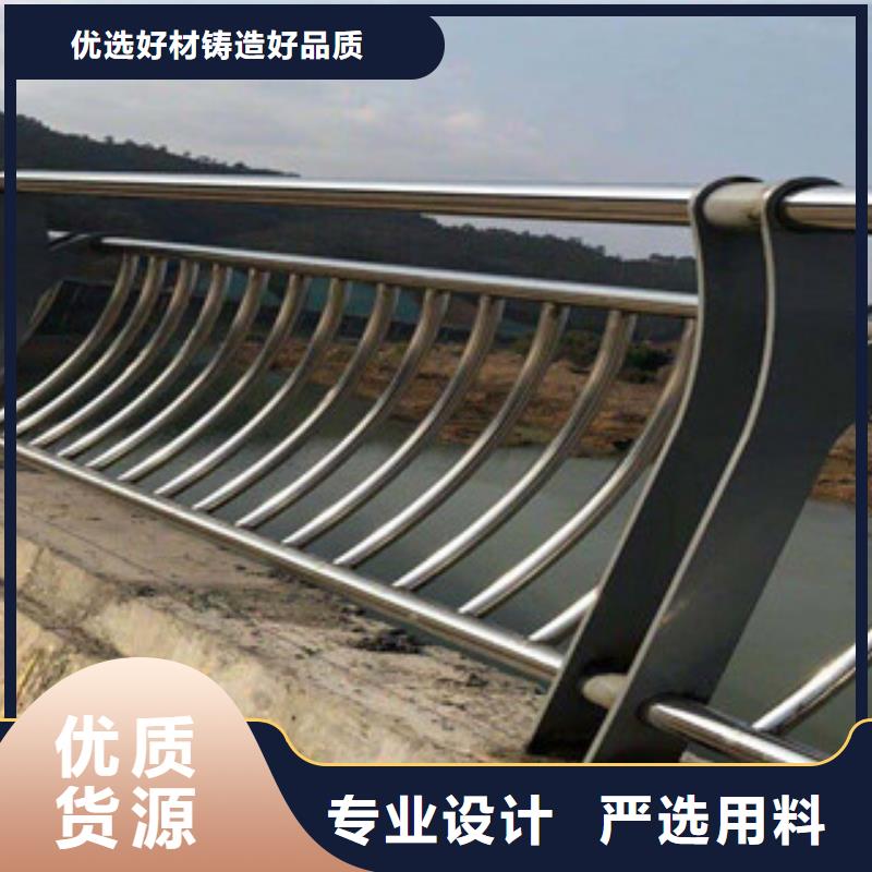 振轩道路防撞护栏【不锈钢护栏】_公路桥梁护栏专业完善售后