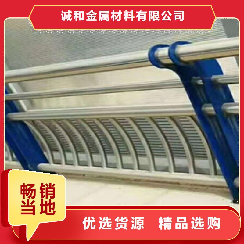 振轩道路防撞护栏【不锈钢护栏】_公路桥梁护栏专业完善售后