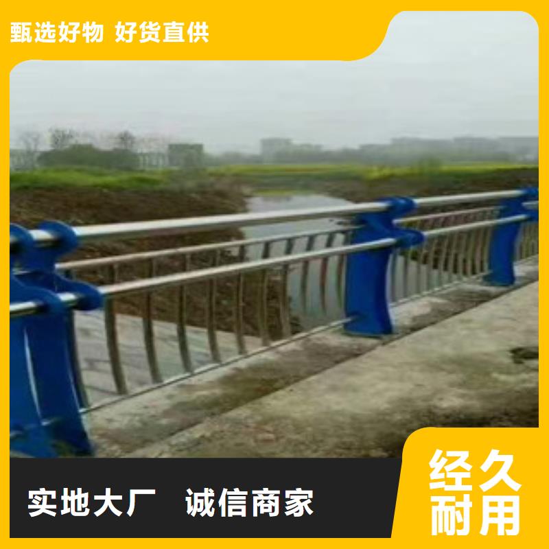 振轩道路防撞护栏【不锈钢护栏】_公路桥梁护栏专业完善售后