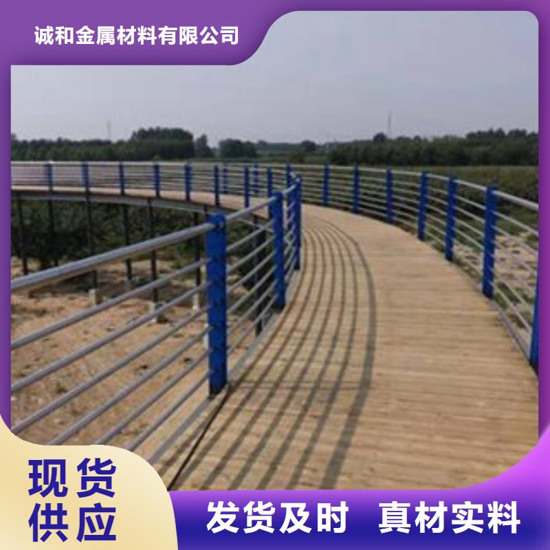 不锈钢复合管景观护栏护栏板多年经验值得信赖