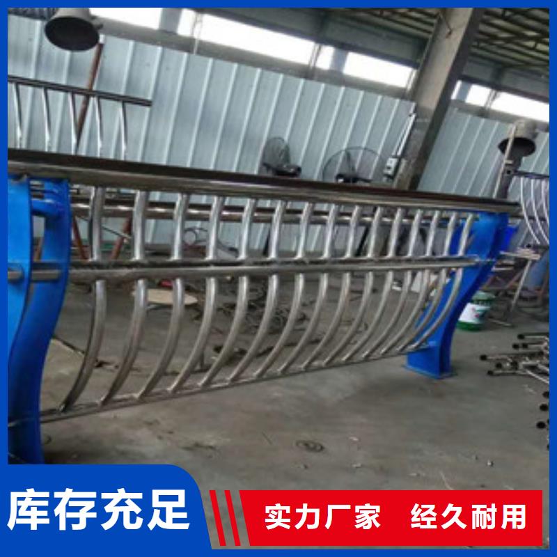 不锈钢复合管景观护栏道路桥梁护栏定制零售批发