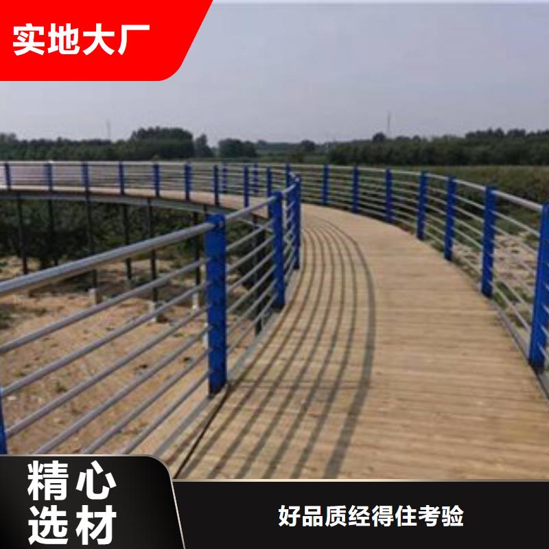 木纹转印护栏防撞护栏多年厂家可靠