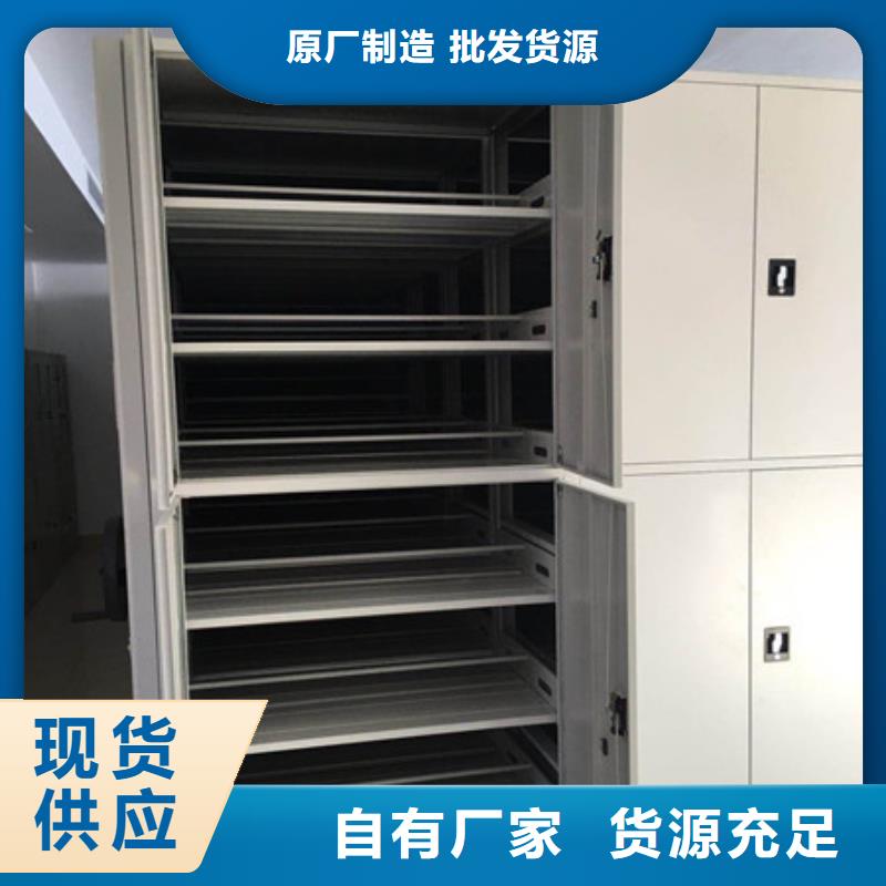 敬请来电【凯美】校用密集架