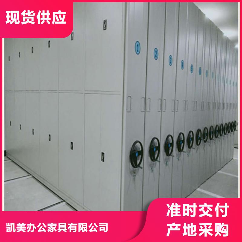 竭诚服务【凯美】手摇移动式密集架