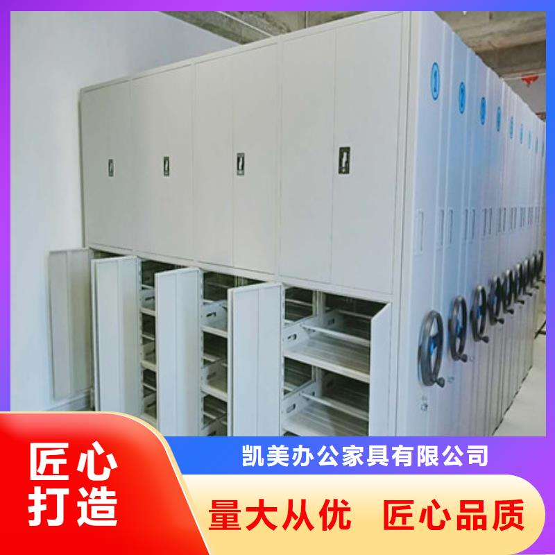 竭诚服务【凯美】手摇移动式密集架