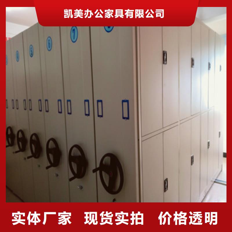 竭诚服务【凯美】手摇移动式密集架