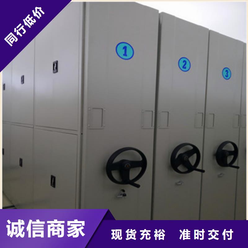 安装操作注意事项【凯美】文昌市资料室密集柜