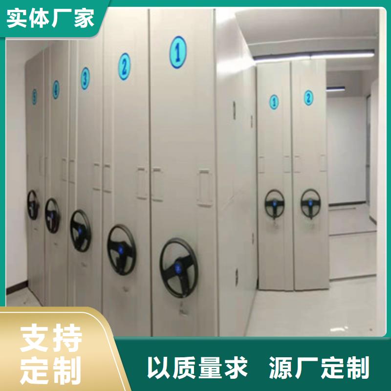 安装操作注意事项【凯美】文昌市资料室密集柜