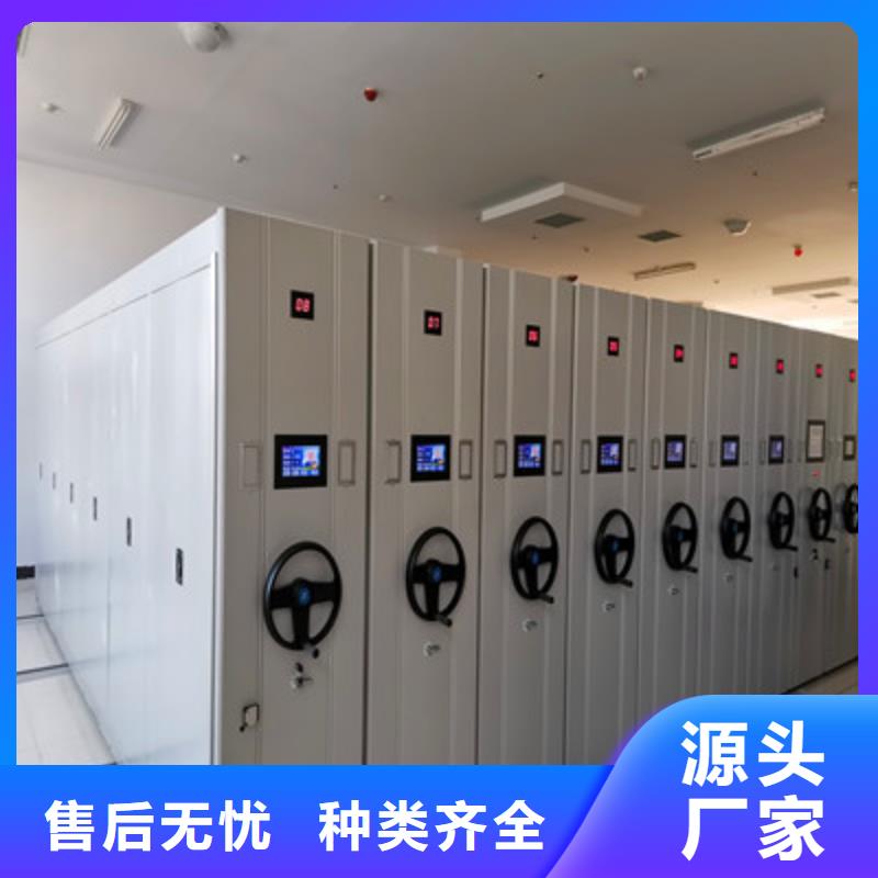 安装操作注意事项【凯美】文昌市资料室密集柜