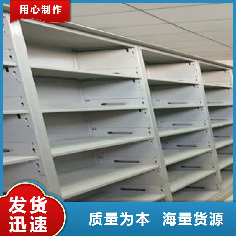 产品的辨别方法【凯美】档案保管密集柜