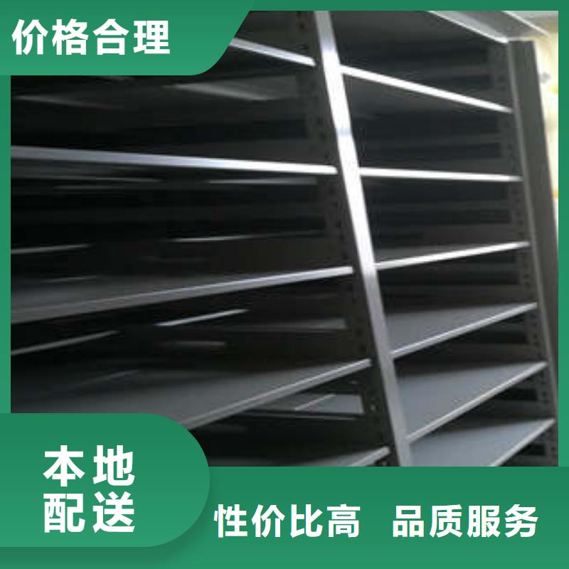 产品的辨别方法【凯美】档案保管密集柜