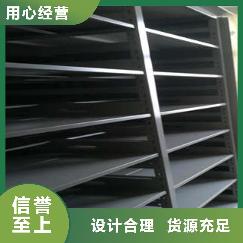 产品的辨别方法【凯美】档案保管密集柜