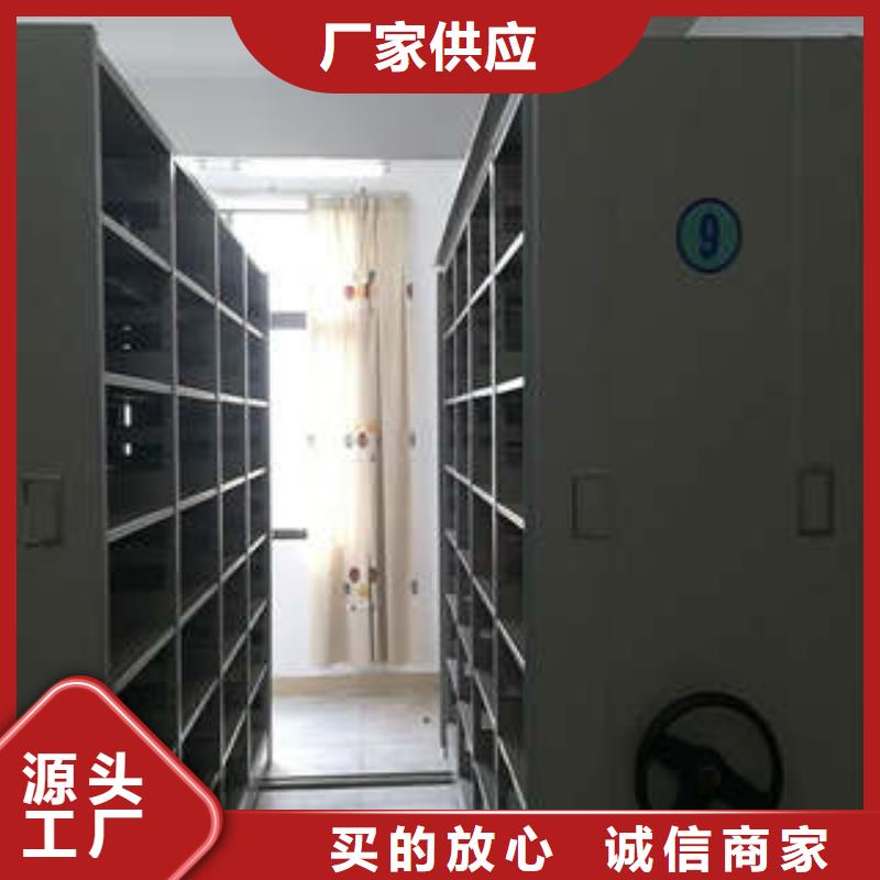 产品的辨别方法【凯美】档案保管密集柜