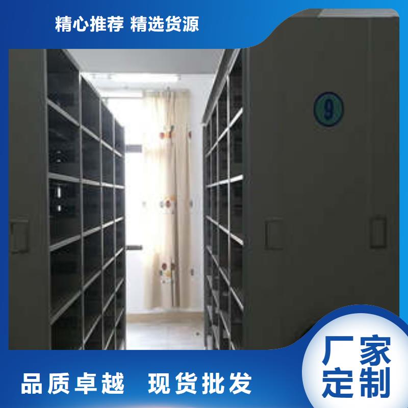 安装操作注意事项【凯美】文昌市资料室密集柜