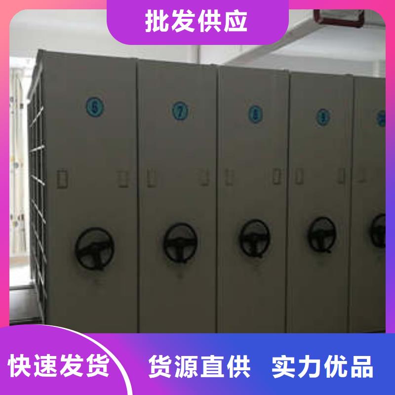 产品的辨别方法【凯美】档案保管密集柜