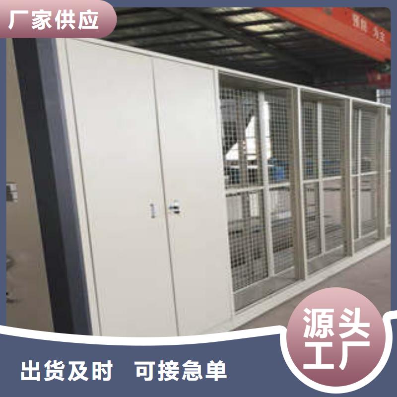 产品的辨别方法【凯美】档案保管密集柜