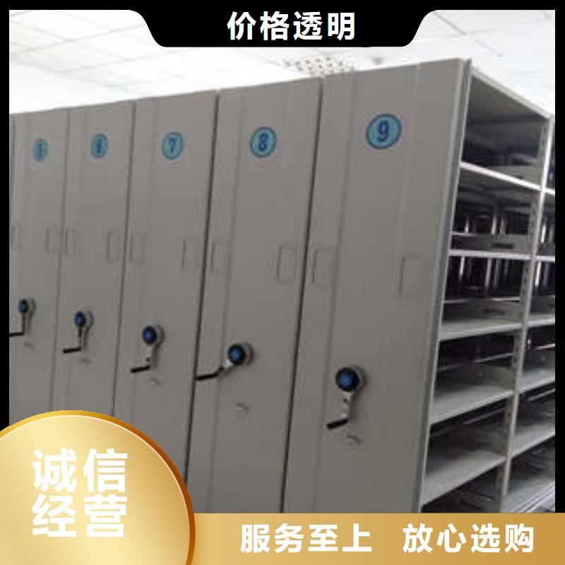 产品的辨别方法【凯美】档案保管密集柜