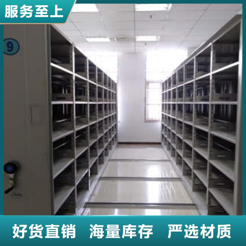 产品的辨别方法【凯美】档案保管密集柜