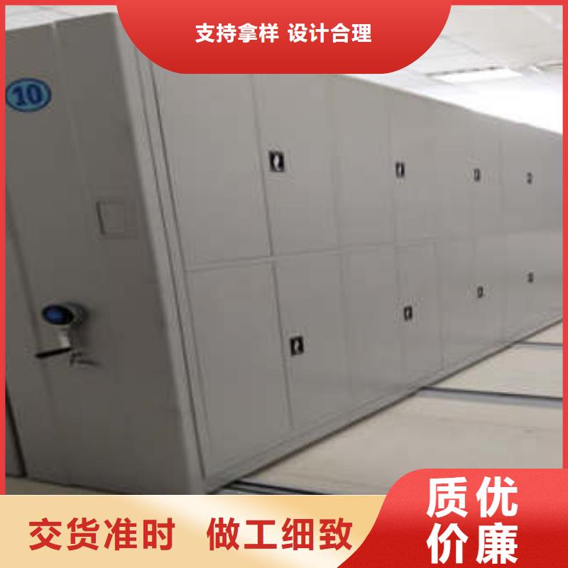产品的辨别方法【凯美】档案保管密集柜