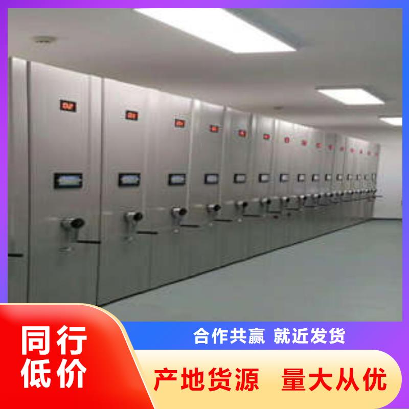 产品的辨别方法【凯美】档案保管密集柜