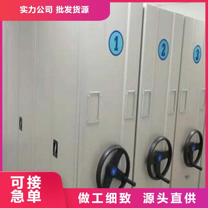 产品的辨别方法【凯美】档案保管密集柜