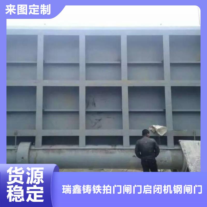 启闭机-PGZ铸铁闸门畅销本地
