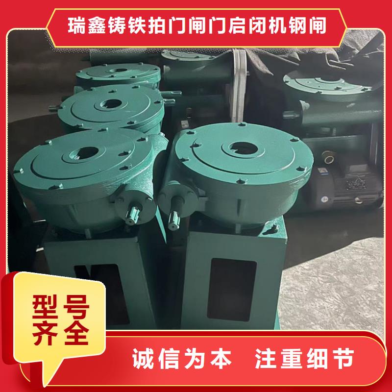 启闭机用心做产品