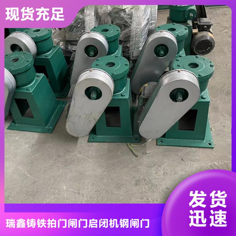 启闭机【钢丝绳牵引清污机】工艺精细质保长久