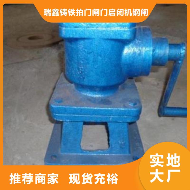 启闭机品牌企业