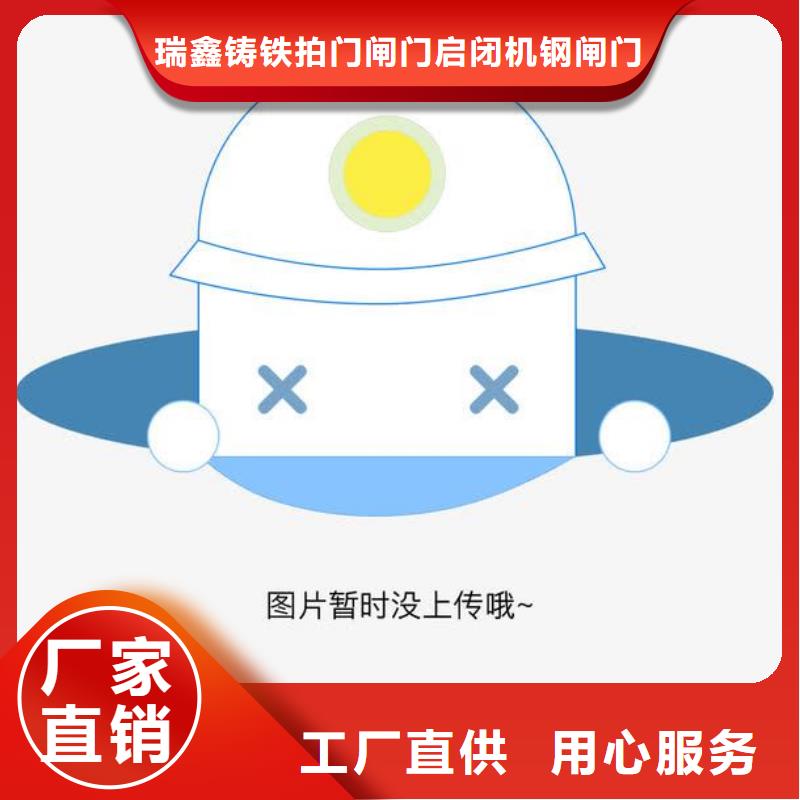 启闭机用心做产品