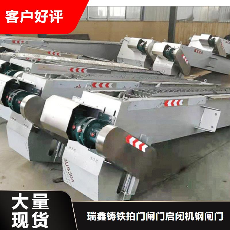  清污机质量不佳尽管来找我