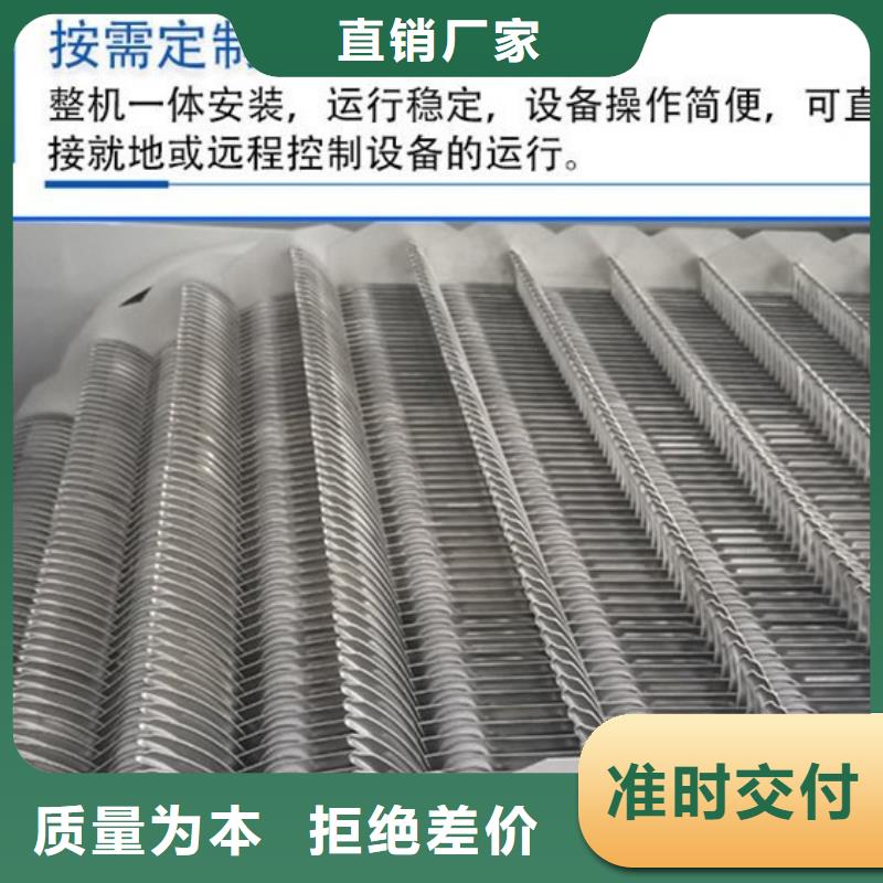清污机今年新款